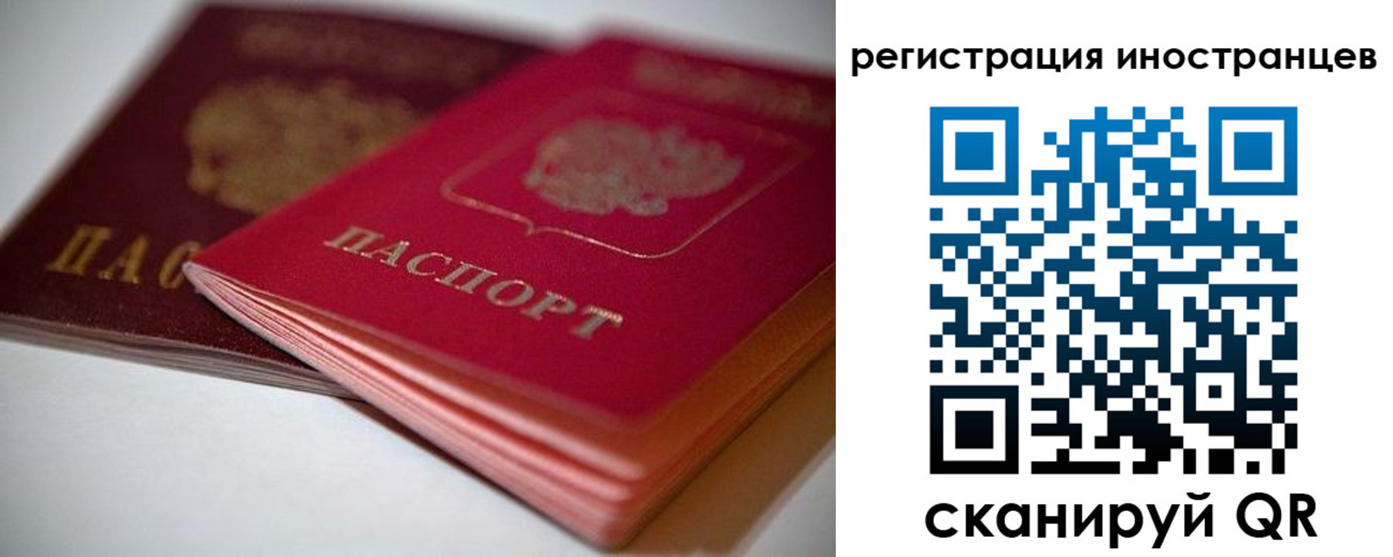 временная регистрация в квартире в Вяземском