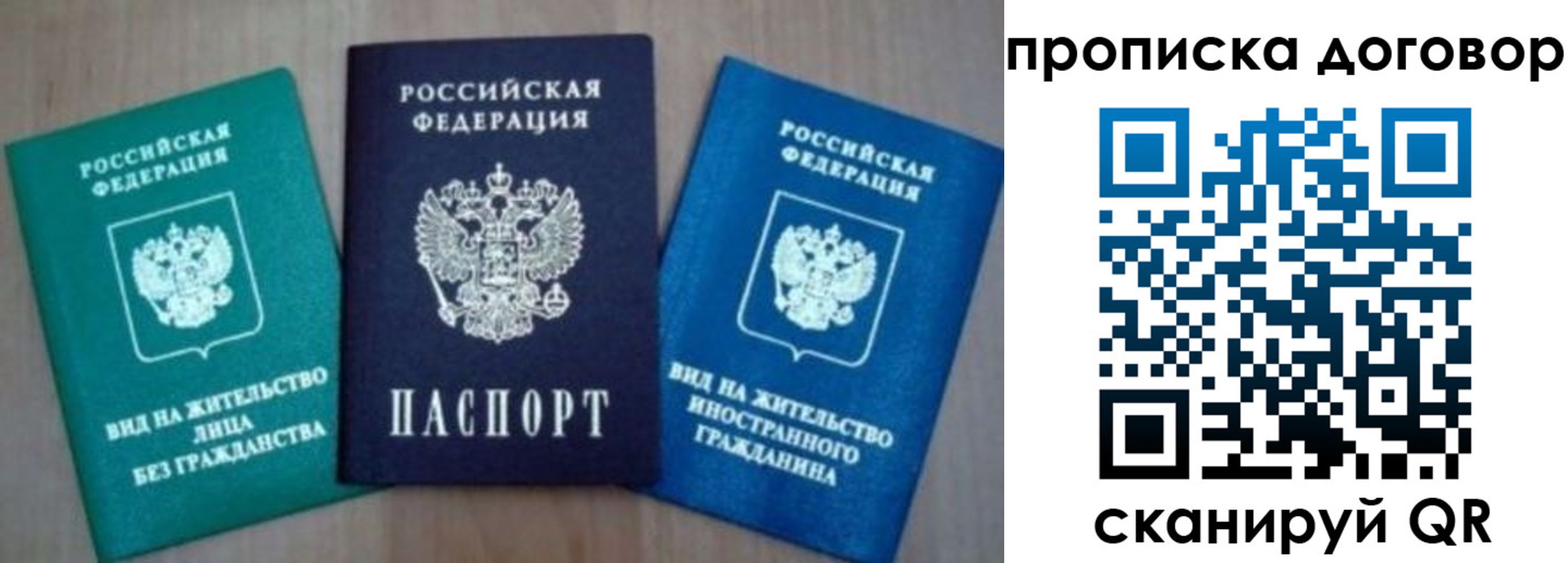 миграционный учет в Вяземском