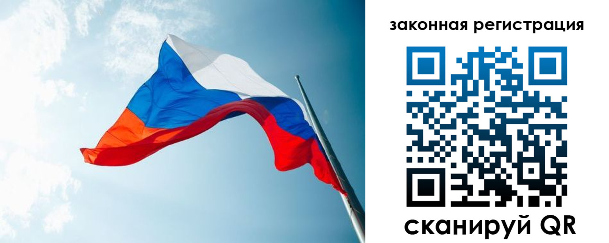 регистрация для школы в Вяземском